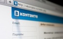 Vkontakte_630_b1e46